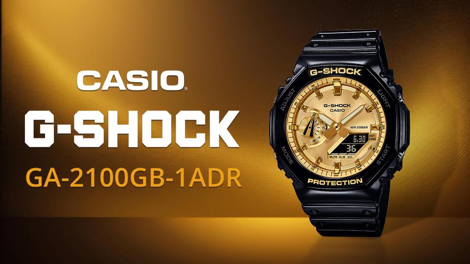 ساعت جی شاک کاسیو (Casio G-Shock Collection)