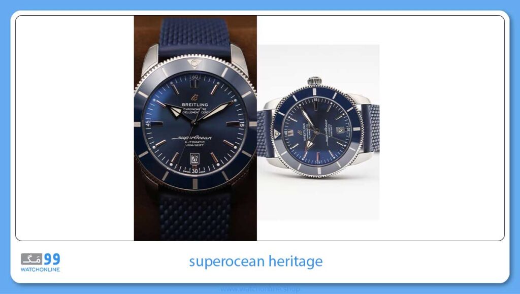 superocean heritage