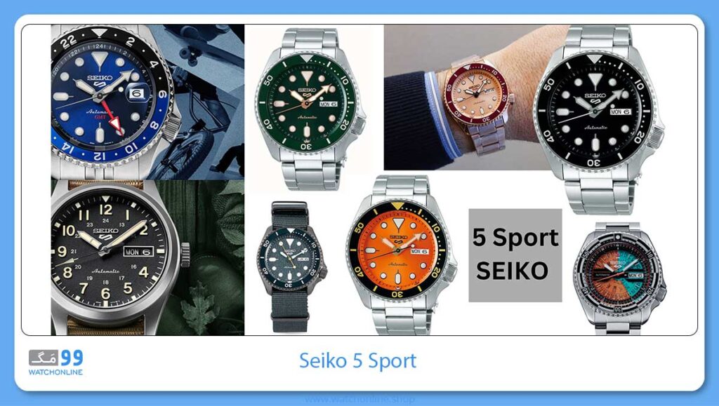 5 Seiko Sport و راهنمای خرید ان