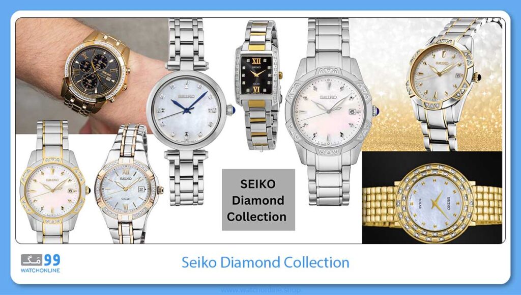 Seiko Diamond Collection و راهنمای خرید ان