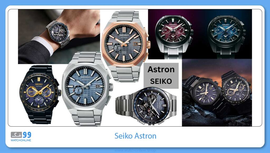 Seiko Astron و راهنمای خرید ان